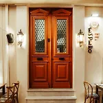 Espero Royal ホテル 3*